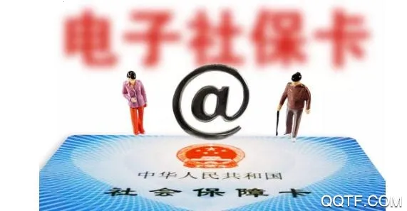 济宁人社通2025下载安装 济宁人社通2025下载安装