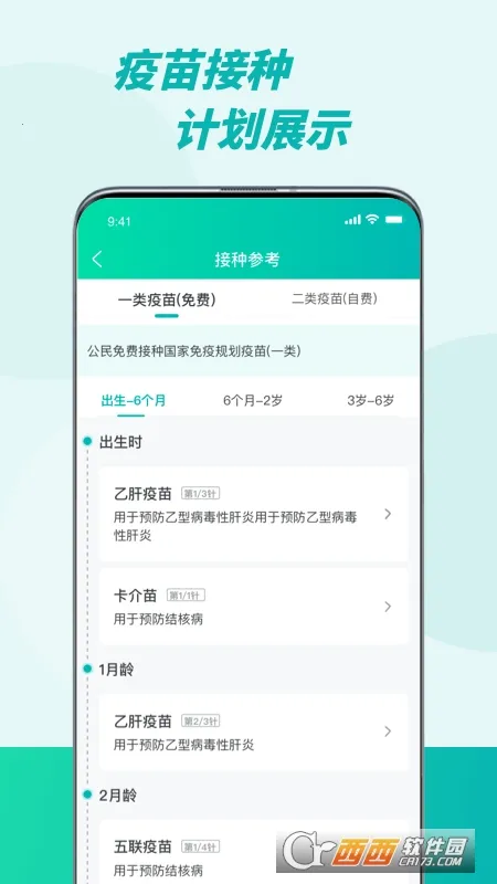 ����2025���°汾v2.0.19 ��Ѱ��ͼ