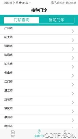 ����2025���°汾v2.0.19 ��Ѱ��ͼ