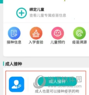 粤苗2025最新版本 粤苗2025最新版本