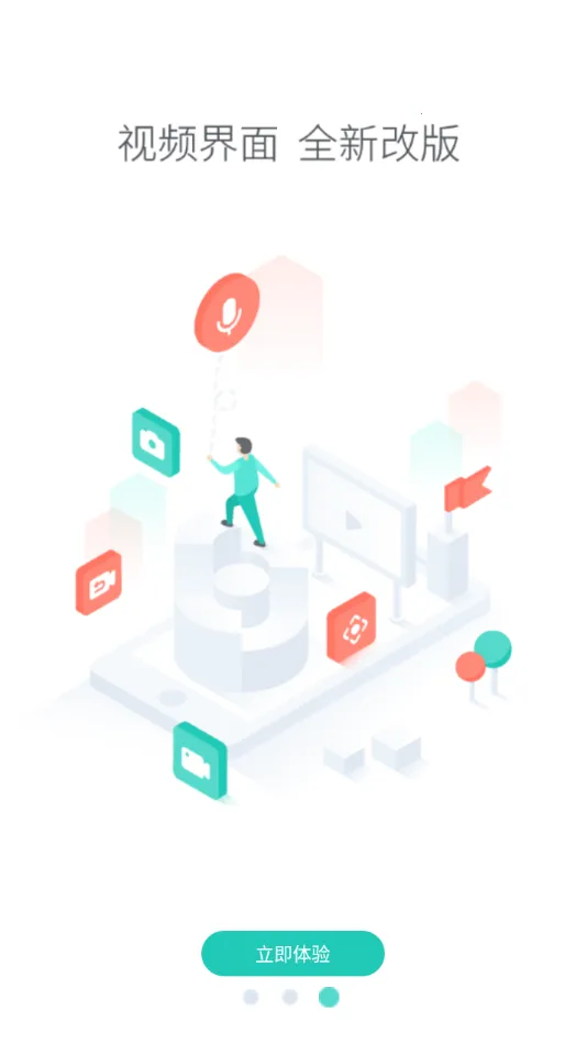 Сά�ǻۼ�ͥ2025�ٷ�����v5.1.16 �ֻ����ͼ