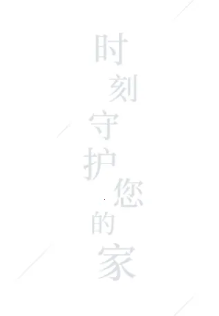 小维智慧家庭2025官方正版 小维智慧家庭2025官方正版