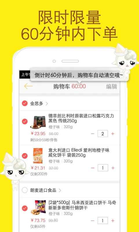 ��ʳ��(��ʳ����ƽ̨)