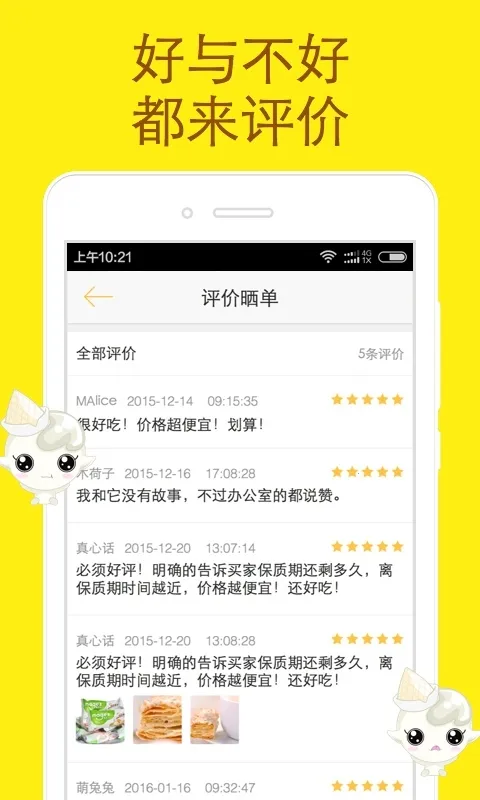 ��ʳ��(��ʳ����ƽ̨)