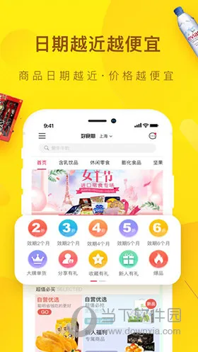 ��ʳ��(��ʳ����ƽ̨)