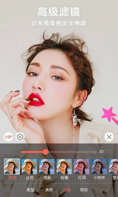 ΢��Ƶ����(��Ƶ��������)v3.6.1 ��Ѱ��ͼ