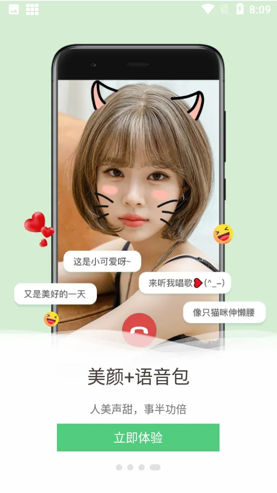 ΢��Ƶ����(��Ƶ��������)v3.6.1 ��Ѱ��ͼ