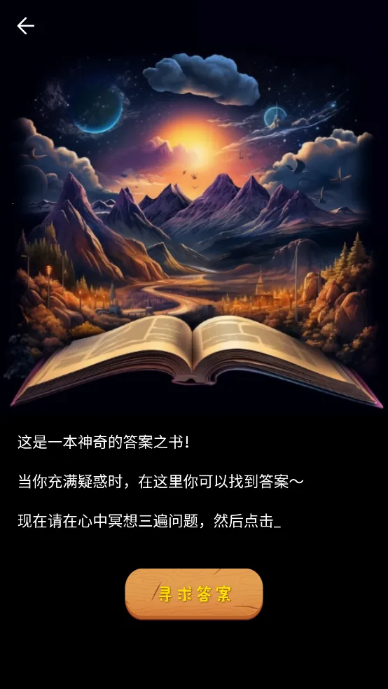 ת��������(���ѡ�񹤾�)v3.9.10 ��׿���ͼ