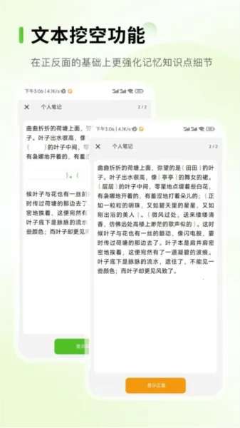 Anymo(��Ȥ�罻Ӧ��)v3.4.1 �ֻ����ͼ