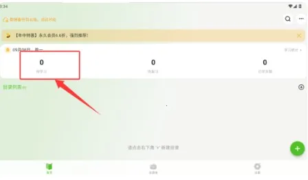 Anymo(��Ȥ�罻Ӧ��)