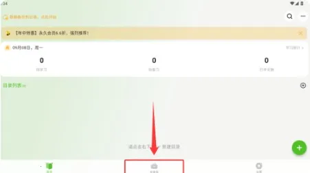 Anymo(��Ȥ�罻Ӧ��)