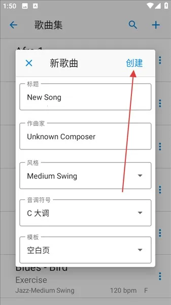 irealpro(音乐辅助软件) irealpro(音乐辅助软件)