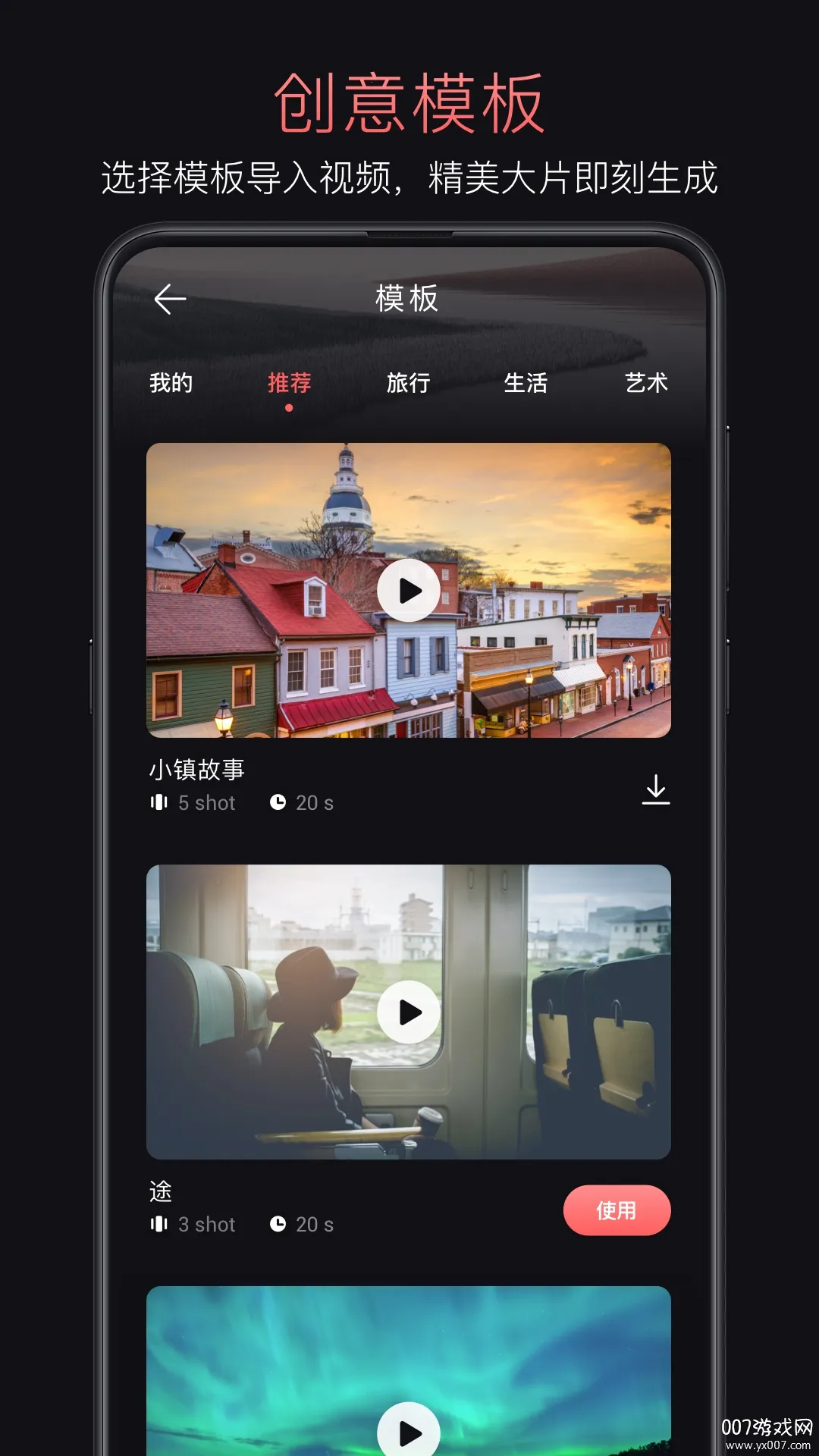 ���(��Ƶ��������)v4.123.0 �ֻ����ͼ