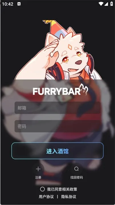FurryBa(AI���Ի���ƽ̨)v2.1.7 �ٷ������ͼ