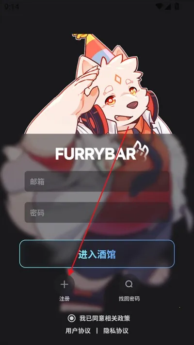 FurryBa(AI兽迷互动平台) FurryBa(AI兽迷互动平台)