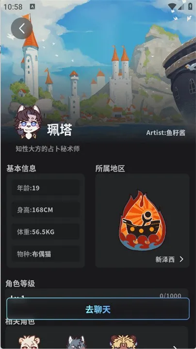 FurryBa(AI���Ի���ƽ̨)v2.1.7 �ٷ������ͼ