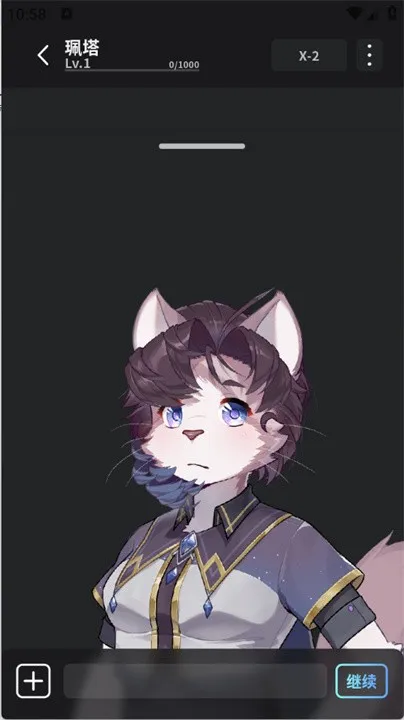 FurryBa(AI���Ի���ƽ̨)v2.1.7 �ٷ������ͼ