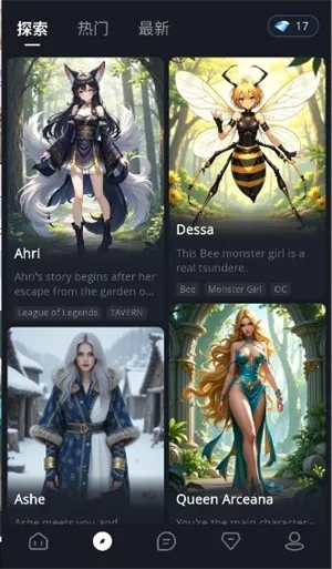 coupleu2025�ٷ����°汾v1.2.9 ��׿���ͼ