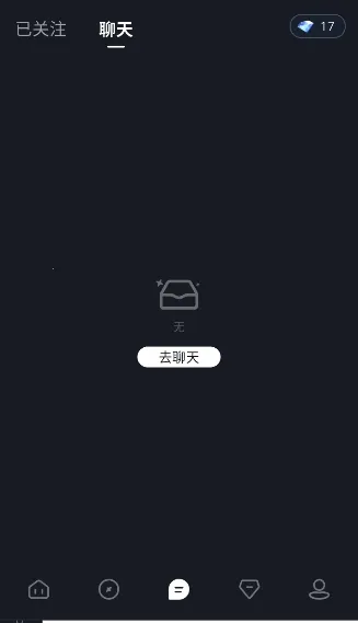 coupleu2025�ٷ����°汾v1.2.9 ��׿���ͼ