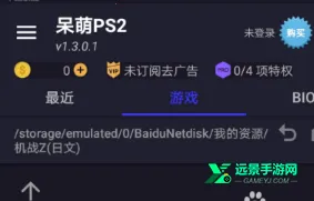 ps2ģ�����ֻ���