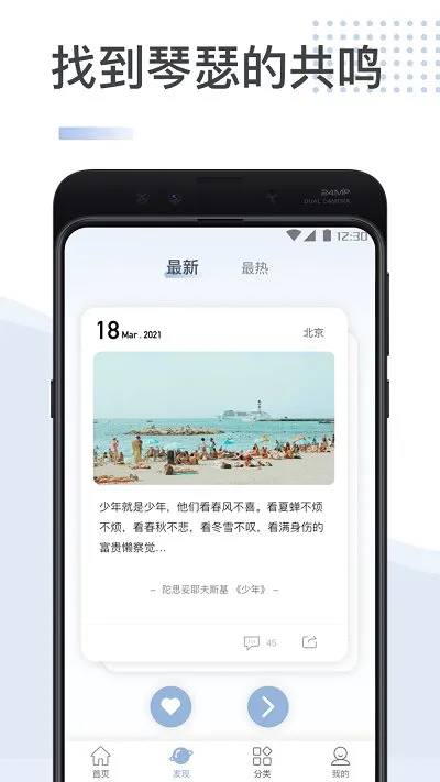 �İ���2025�ٷ����°汾v2.6.5 �ٷ������ͼ