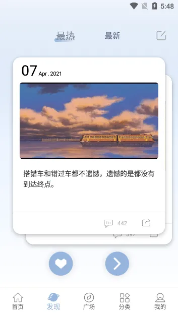 �İ���2025�ٷ����°汾v2.6.5 �ٷ������ͼ