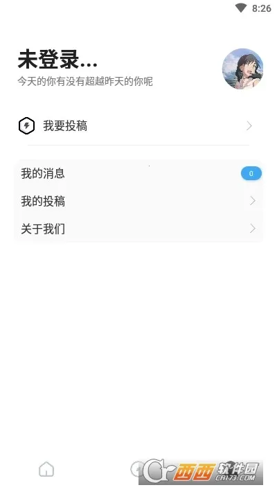 �İ���2025�ٷ����°汾v2.6.5 �ٷ������ͼ