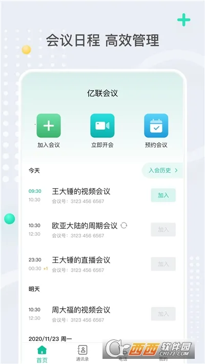 ��������(��Ƶ��������)v4.7.17 ��Ѱ��ͼ