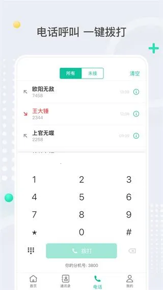 ��������(��Ƶ��������)v4.7.17 ��Ѱ��ͼ