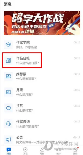 ��������2025���°汾