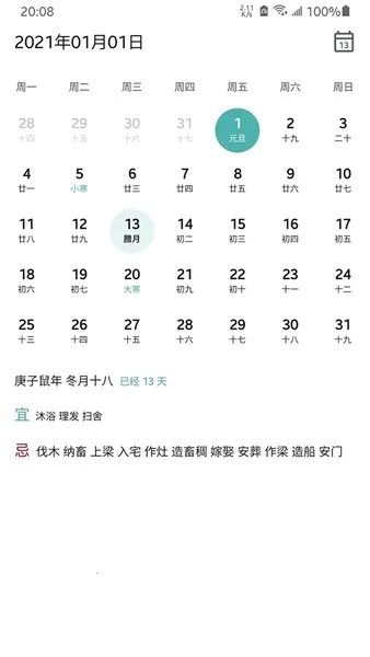 �ǵ�����(�ճ���������)v0.16.4 ��׿���ͼ