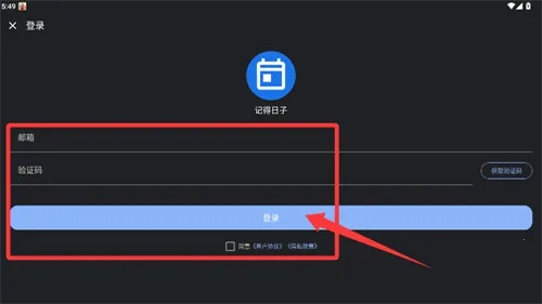 �ǵ�����(�ճ���������)