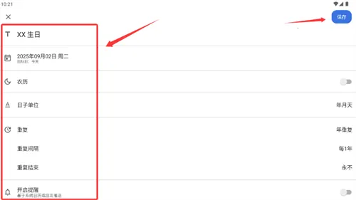 �ǵ�����(�ճ���������)