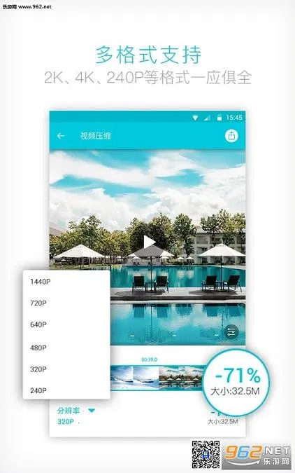 ��Ƶѹ����ʦ2025�ٷ����°汾v1.2.1 ��׿���ͼ