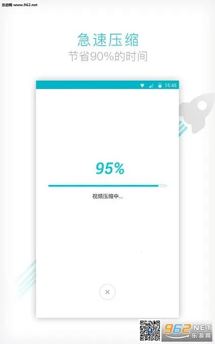 ��Ƶѹ����ʦ2025�ٷ����°汾v1.2.1 ��׿���ͼ