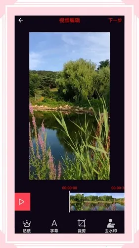 ������ʽת����(��ʽת������)v6.8.0 �ٷ������ͼ