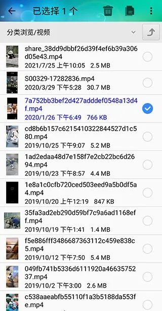 视音格式转换器(格式转换工具) 视音格式转换器(格式转换工具)