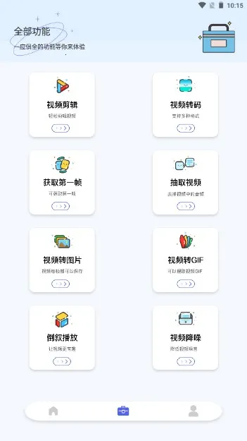 ������ʽת����(��ʽת������)v6.8.0 �ٷ������ͼ