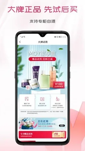 ï�ֻ�2025���ذ�װv5.3.8 ��׿���ͼ