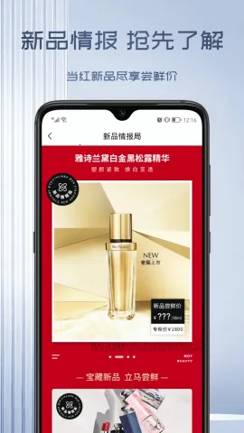 ï�ֻ�2025���ذ�װv5.3.8 ��׿���ͼ