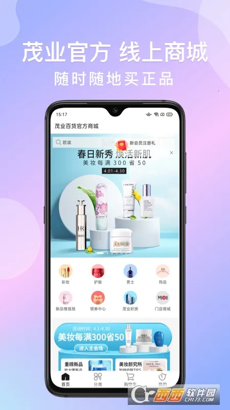 ï�ֻ�2025���ذ�װv5.3.8 ��׿���ͼ