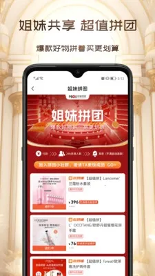 茂乐惠2025下载安装 茂乐惠2025下载安装