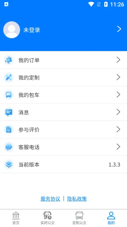 ��������2025�ٷ�����v1.3.4 ��Ѱ��ͼ