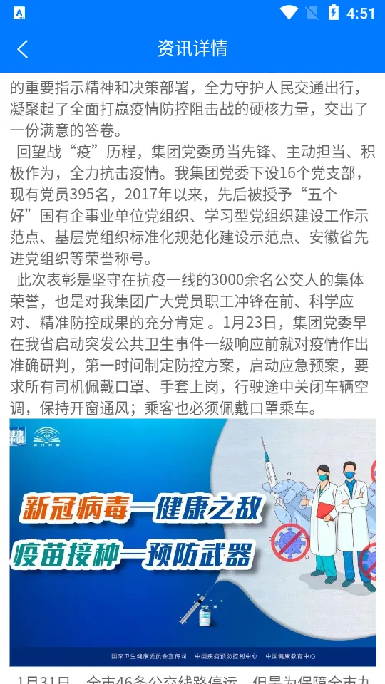 ��������2025�ٷ�����v1.3.4 ��Ѱ��ͼ