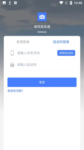 ��������ͨ2025���ذ�װv2.5.3 �ٷ������ͼ