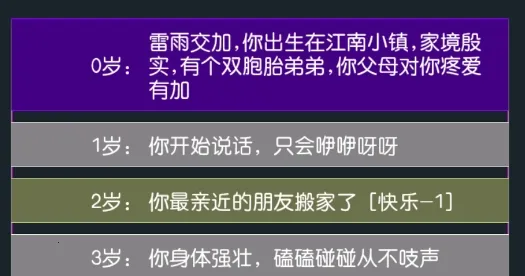 穿越模拟器2025下载安装 穿越模拟器2025下载安装