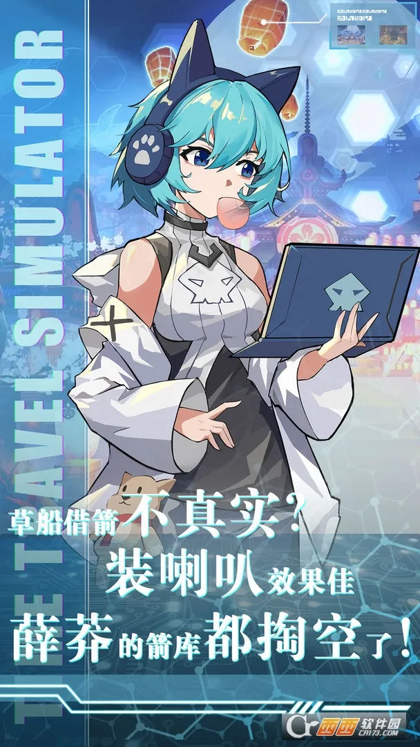 ��Խģ����2025���ذ�װv2.7.9 �ٷ������ͼ