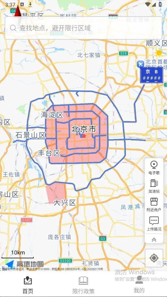 Ħ;(Ħ�г�����ƽ̨)v4.0.5 �ֻ����ͼ