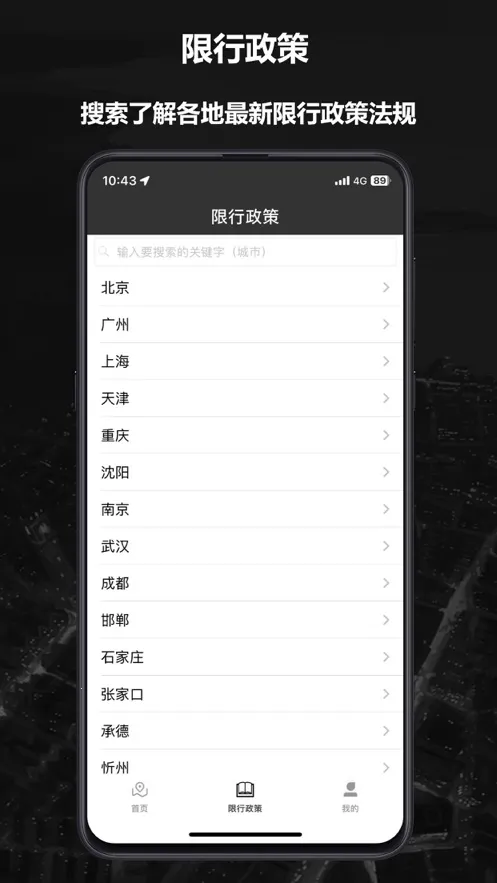 Ħ;(Ħ�г�����ƽ̨)v4.0.5 �ֻ����ͼ