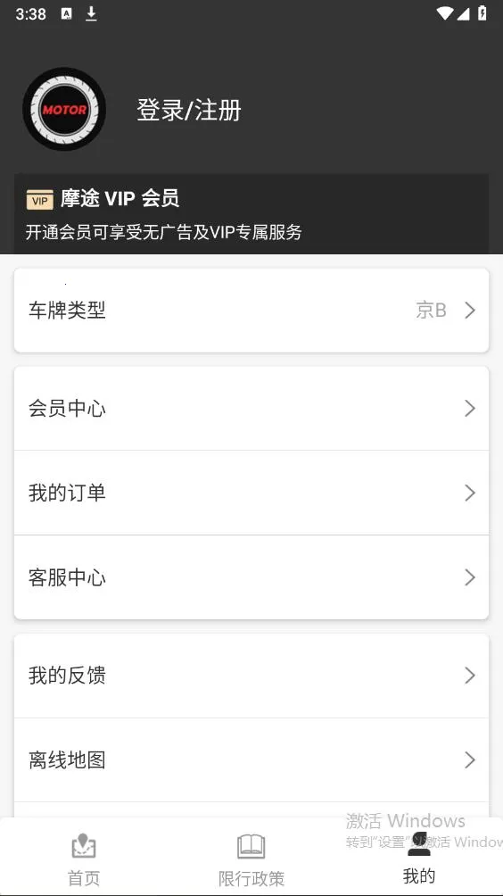 Ħ;(Ħ�г�����ƽ̨)v4.0.5 �ֻ����ͼ